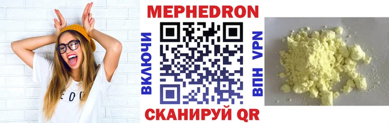 Магазин наркотиков Нерюнгри Амфетамин  ЭКСТАЗИ  БУТИРАТ  Бошки Шишки  Кокаин  A-PVP  ГАШИШ 