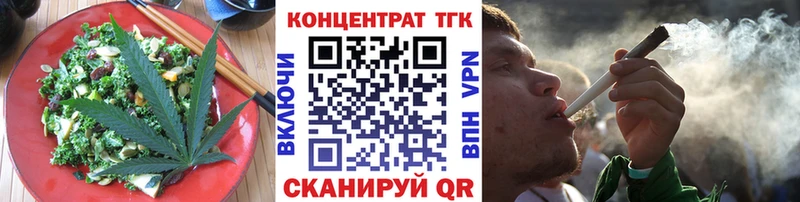 Canna-Cookies конопля  дарнет шоп  Нерюнгри 