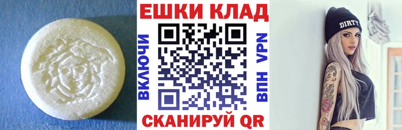 Экстази Дубай продажа наркотиков Нерюнгри
