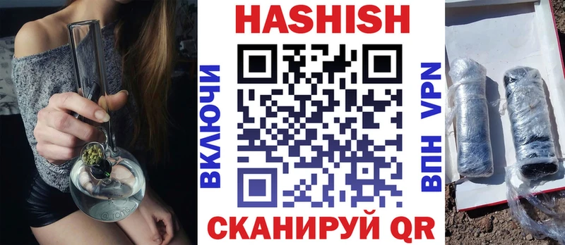 дарнет шоп  Нерюнгри  Гашиш 40% ТГК 
