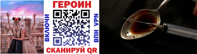 ГЕРОИН афганец  Нерюнгри 