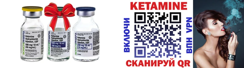 hydra рабочий сайт  Нерюнгри  КЕТАМИН VHQ 
