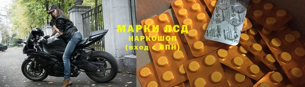 кокаин Балабаново