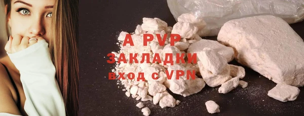 а пвп мука Баксан