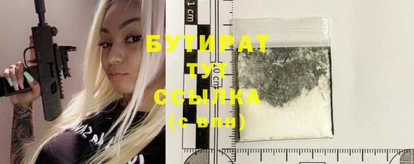 крисы Балахна
