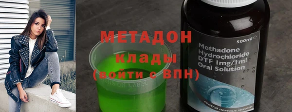 кокаин Балабаново