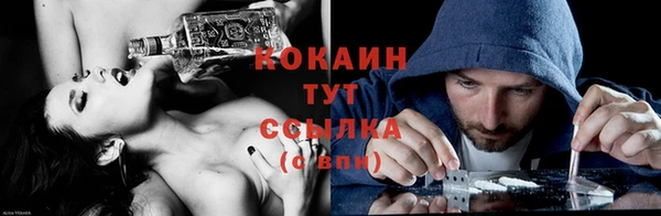 каннабис Покров