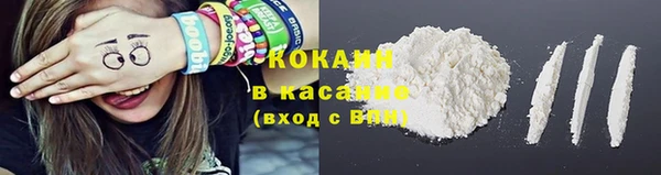 кокаин Балабаново