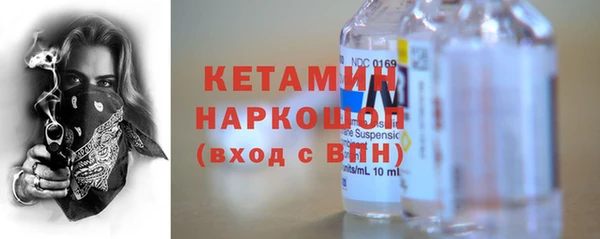 кокаин Балабаново