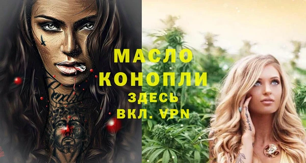 кокаин Балабаново
