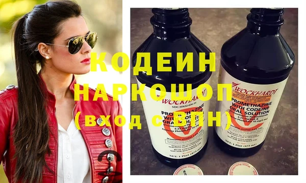 а пвп мука Армянск