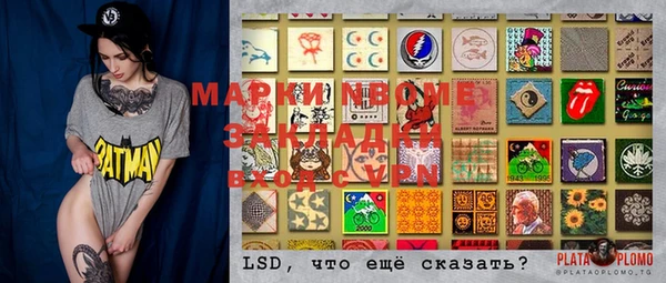кокаин Балабаново