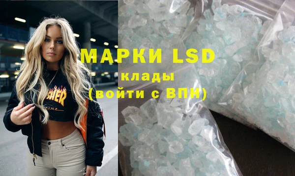 прущие крисы Покачи