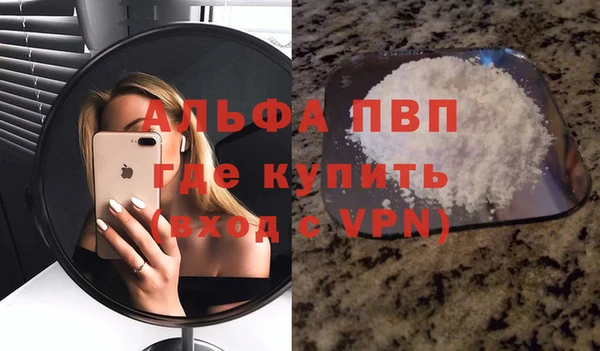 каннабис Покров