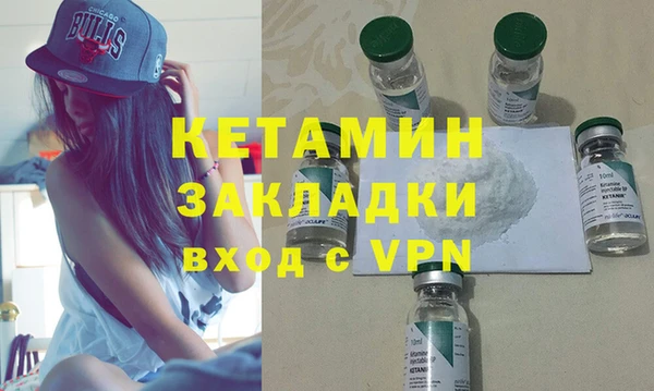 кокаин Балабаново