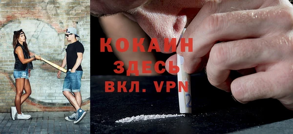 кокаин Балабаново
