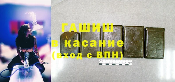 кокаин Балабаново
