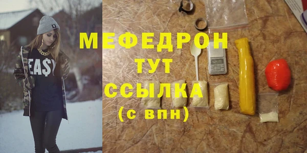 а пвп мука Баксан
