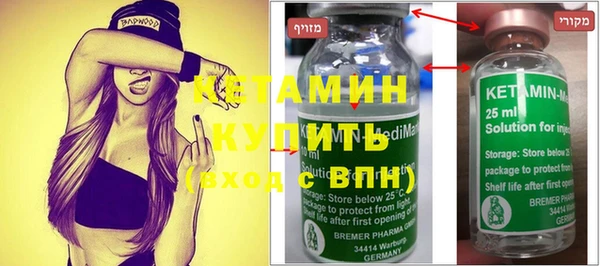 кокаин Балабаново