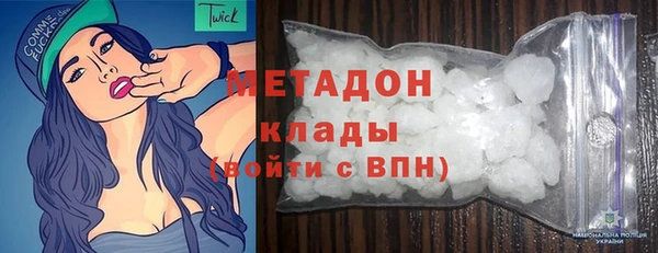 кокаин Балабаново