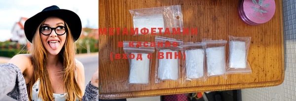 кокаин Балабаново