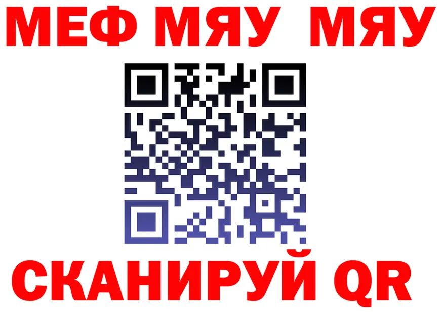 БУТИРАТ GHB ТОР это гидра Нерюнгри