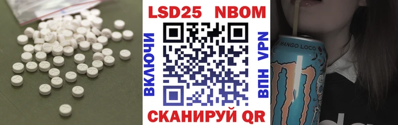 Лсд 25 экстази кислота Нерюнгри