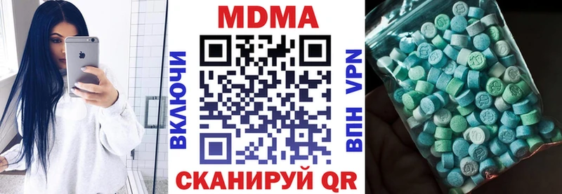 мориарти формула  Нерюнгри  MDMA crystal 