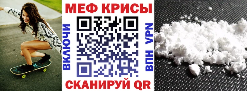 Меф 4 MMC  Нерюнгри 