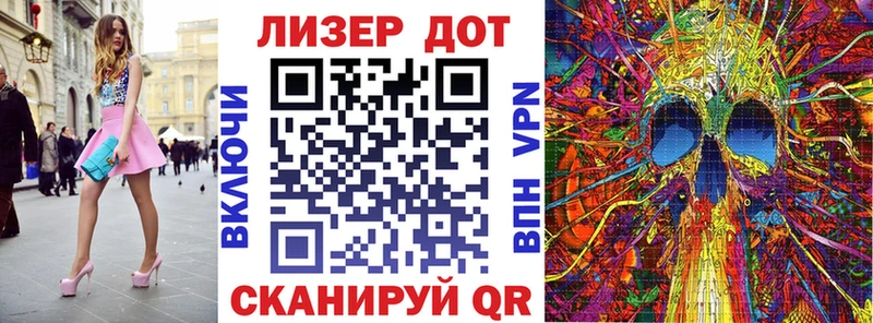 Марки N-bome 1500мкг Нерюнгри