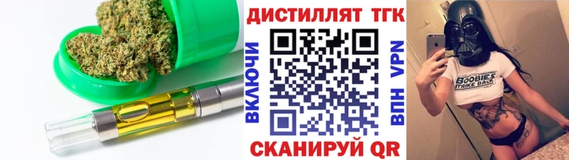 мориарти наркотические препараты  Нерюнгри  ТГК Wax 